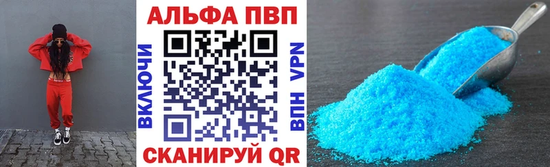 mega ссылка  Демидов  A-PVP VHQ 