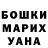 ГАШ VHQ goga jeon