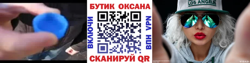 наркотики Демидов БУТИРАТ 99%