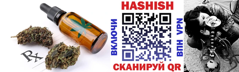 Cannafood марихуана  Демидов 