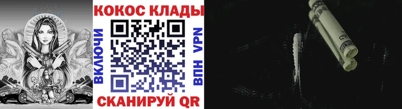 где купить наркоту  Демидов  COCAIN Боливия 