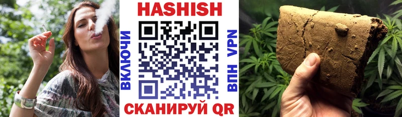 ГАШ убойный  купить наркотик  Демидов 