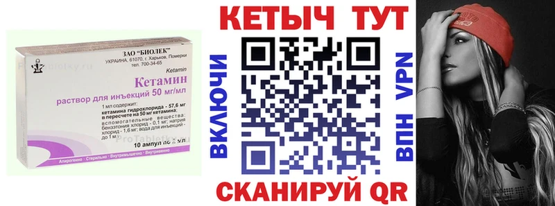 что такое наркотик Демидов КЕТАМИН VHQ
