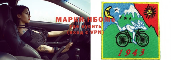 трава Бугульма