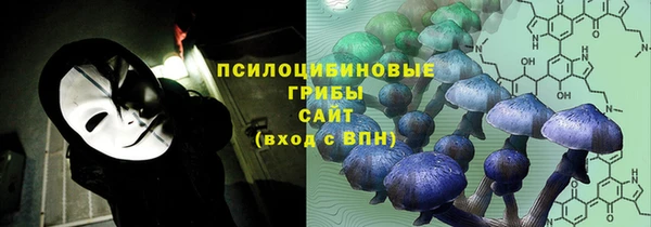 кристаллы Верхний Тагил