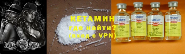 кристаллы Верхний Тагил