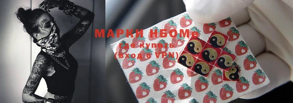 мефедрон VHQ Бронницы