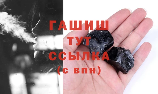 мефедрон VHQ Бронницы