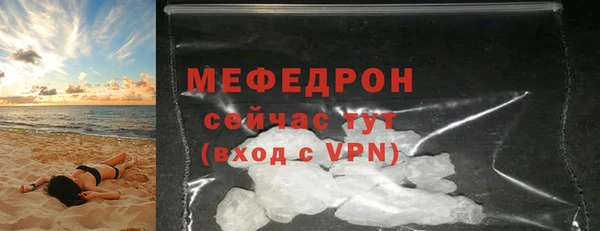 соль курить ск Верея