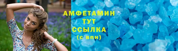 мефедрон VHQ Бронницы