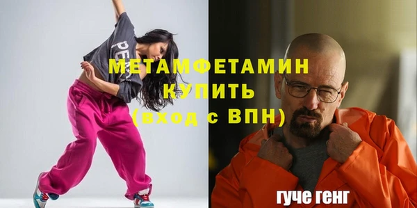 мефедрон VHQ Бронницы