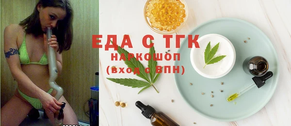 мефедрон VHQ Бронницы