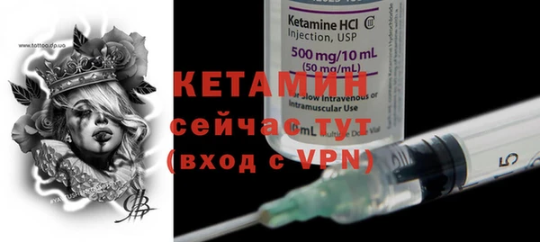 трава Бугульма