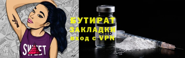 трава Бородино