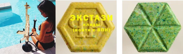 мефедрон VHQ Бронницы
