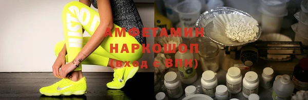 трава Бородино