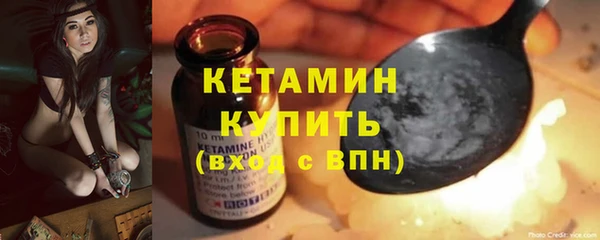 мефедрон VHQ Бронницы