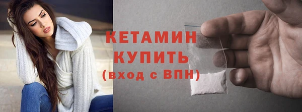 мефедрон VHQ Бронницы