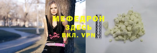 трава Бугульма