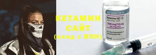 трава Бугульма