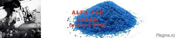 мефедрон VHQ Бронницы