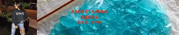 мефедрон VHQ Бронницы