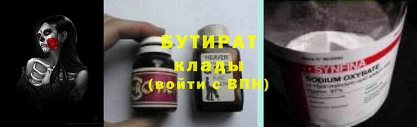 ALPHA-PVP Верхнеуральск
