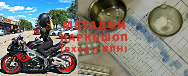 трава Бородино