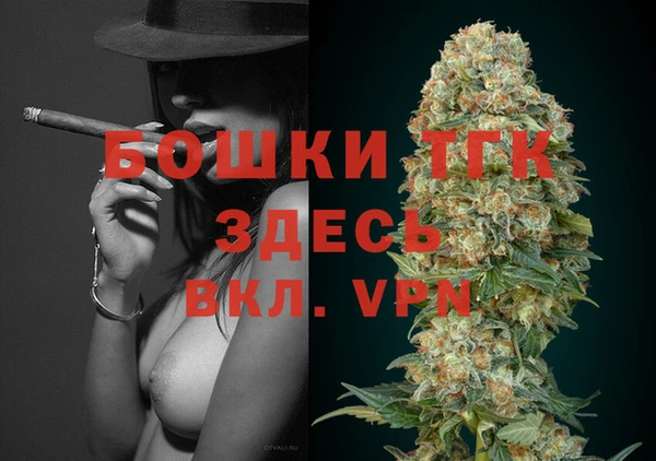 мефедрон VHQ Бронницы