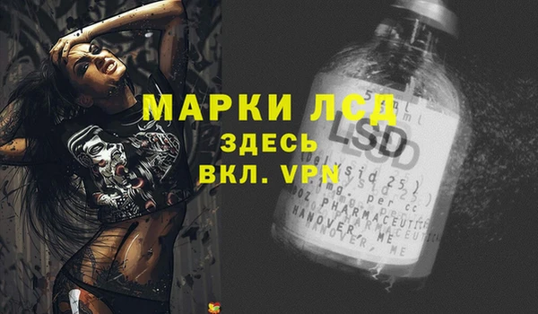 мефедрон VHQ Бронницы