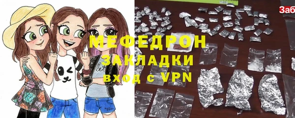 трава Бугульма