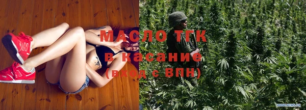 трава Бугульма