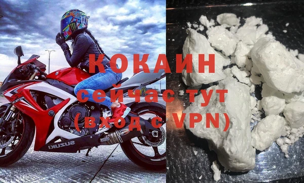 трава Бугульма