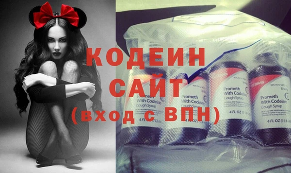 трава Бородино