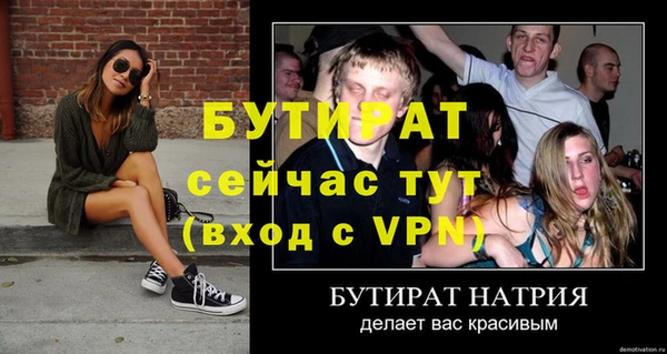 ALPHA-PVP Верхнеуральск
