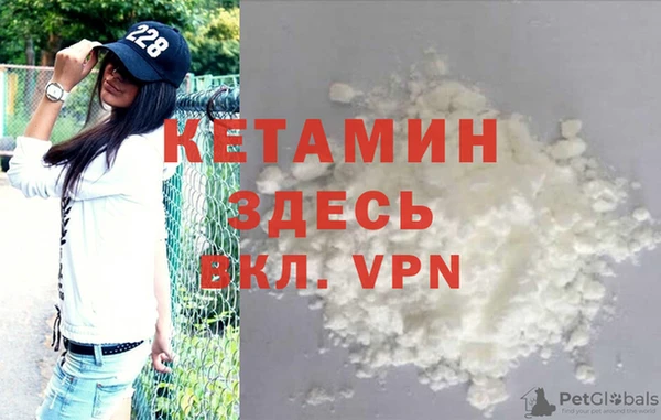 трава Бугульма