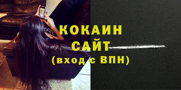 трава Бугульма