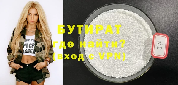 трава Бугульма