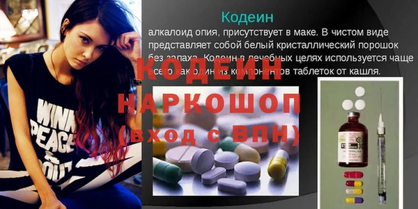 мефедрон VHQ Бронницы