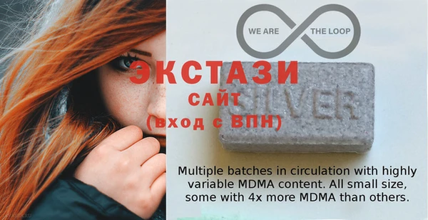 мефедрон VHQ Бронницы