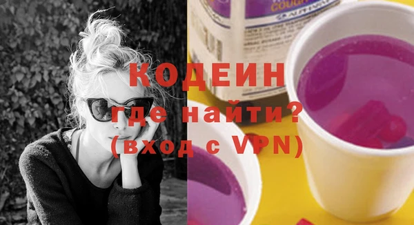 трава Бородино