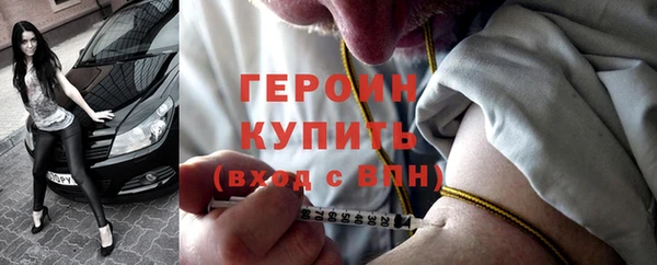 мефедрон VHQ Бронницы