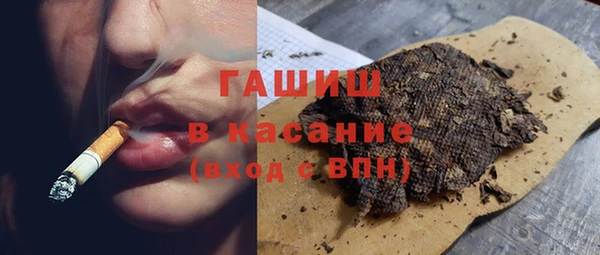 мефедрон VHQ Бронницы