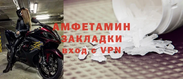 трава Бородино
