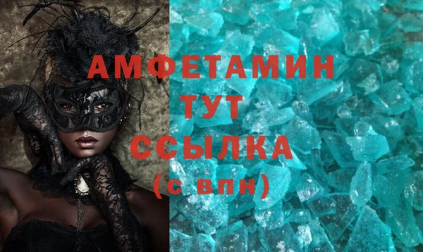 трава Бугульма