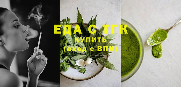 трава Бородино