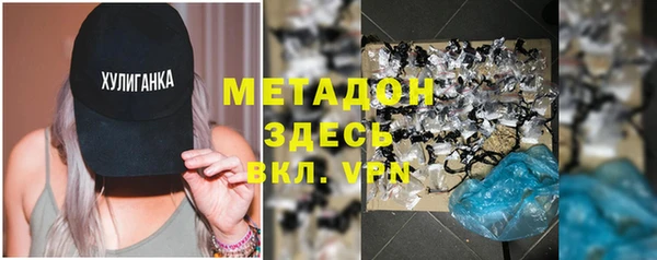 трава Бородино