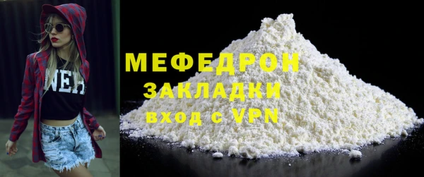 трава Бугульма