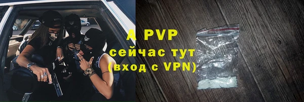 трава Бугульма