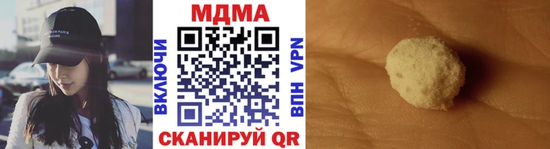 МЕГА рабочий сайт  Демидов  МДМА crystal 